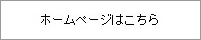 九州電力グループ